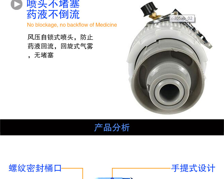 快通牌KT-917通風管道消毒機(9)